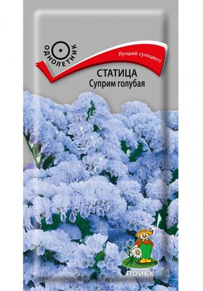 картинка Статица Суприм Голубая 0,15г ц/п (Поиск) магазин Одежда+ являющийся официальным дистрибьютором в России 