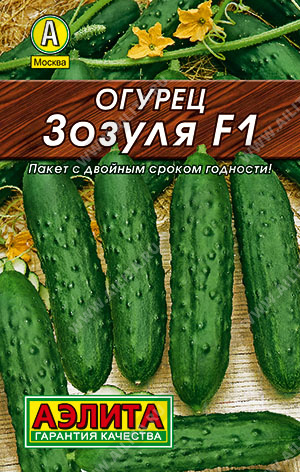 картинка Огурец Зозуля 10шт лид/п (Аэлита) магазин Одежда+ являющийся официальным дистрибьютором в России 
