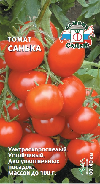картинка Томат Санька 0,1г ц/п (Седек) ультрар.,детерм,100 г магазин Одежда+ являющийся официальным дистрибьютором в России 