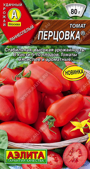 картинка Томат Перцовка 0,2г ц/п (Аэлита) Новинка магазин Одежда+ являющийся официальным дистрибьютором в России 
