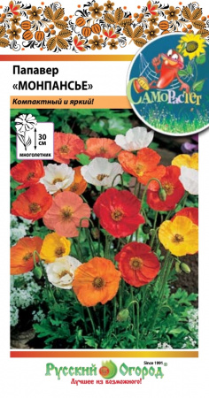 картинка Папавер Монпансье смесь 0,05г ц/п *(НК)  магазин Одежда+ являющийся официальным дистрибьютором в России 