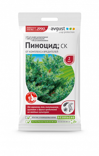картинка Пиноцид 2мл (Август) 10/200 от вредит.на хвойниках магазин Одежда+ являющийся официальным дистрибьютором в России 