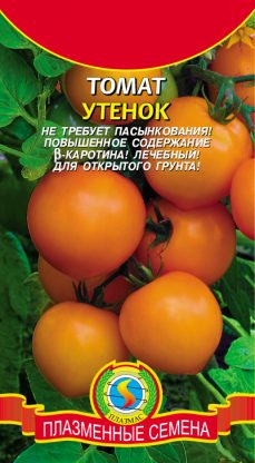картинка Томат Утенок 0,05г ц/п (ПлазмаС) магазин Одежда+ являющийся официальным дистрибьютором в России 