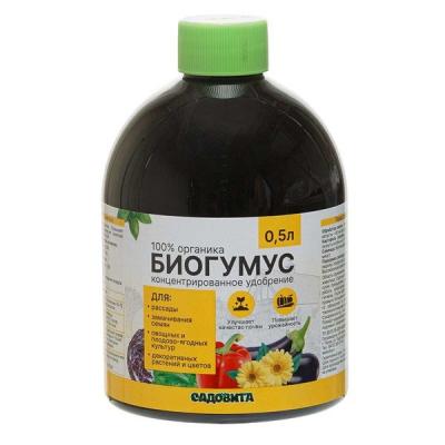 картинка Биогумус 0,5л (Садовита) 2/6 магазин Одежда+ являющийся официальным дистрибьютором в России 