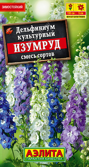 картинка Дельфиниум Изумруд, смесь 25шт ц/п (Аэлита)  магазин Одежда+ являющийся официальным дистрибьютором в России 