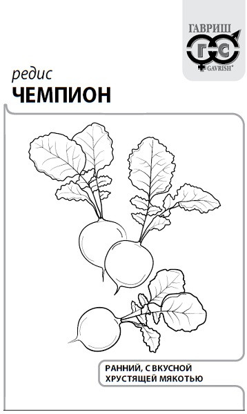 картинка Редис Чемпион 2г б/п (Гавриш) магазин Одежда+ являющийся официальным дистрибьютором в России 