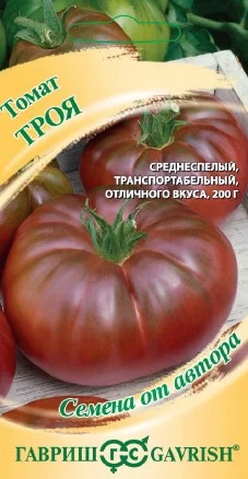 картинка Томат Троя коричневый F1 12шт ц/п (Гавриш) магазин Одежда+ являющийся официальным дистрибьютором в России 