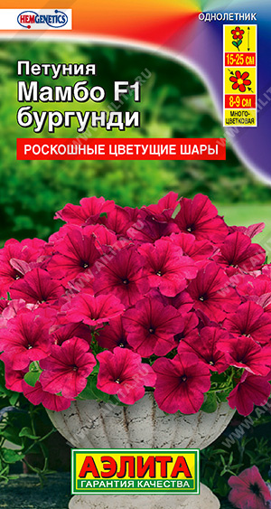 картинка Петуния Мамбо бургунди F1 7шт ц/п (Аэлита) магазин Одежда+ являющийся официальным дистрибьютором в России 