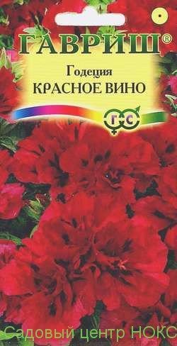 картинка Годеция Красное вино 0,05г ц/п (Гавриш) махровая магазин Одежда+ являющийся официальным дистрибьютором в России 