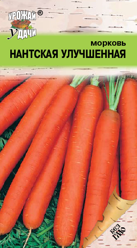картинка Морковь Нантская улучшенная 2г ц/п (УУ) магазин Одежда+ являющийся официальным дистрибьютором в России 