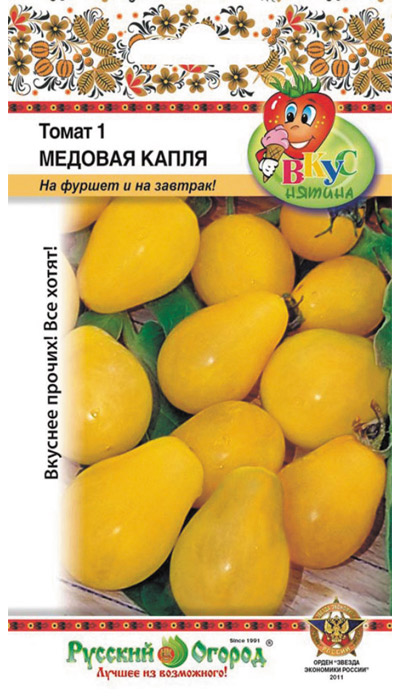 картинка Томат Медовая капля F1 15шт ц/п (НК) Вкуснятина магазин Одежда+ являющийся официальным дистрибьютором в России 