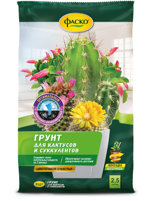 картинка Грунт Цветочное счастье для Кактусов 2,5л (Фаско) 5/15/480 магазин Одежда+ являющийся официальным дистрибьютором в России 