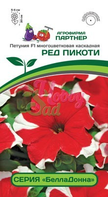 картинка Петуния Ред Пикоти F1 5шт (Партнер) серия Белладона  магазин Одежда+ являющийся официальным дистрибьютором в России 