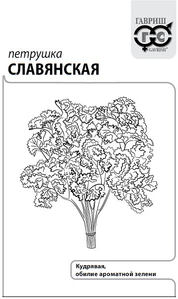 картинка Петрушка кудрявая Славянская 2г б/п (Гавриш) магазин Одежда+ являющийся официальным дистрибьютором в России 