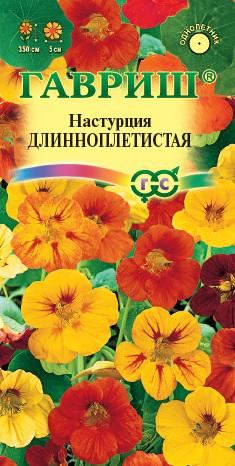 картинка Настурция Длинноплетистая, смесь 1г ц/п (Гавриш) магазин Одежда+ являющийся официальным дистрибьютором в России 