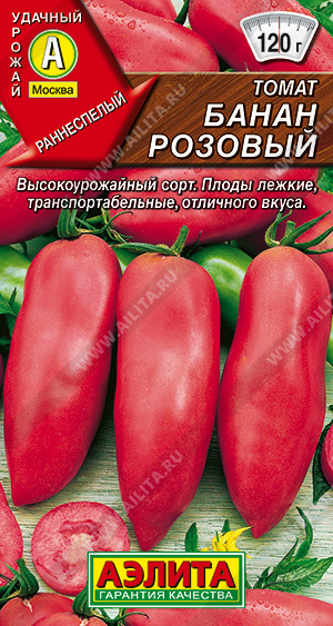 картинка Томат Банан розовый 20шт ц/п (Аэлита) магазин Одежда+ являющийся официальным дистрибьютором в России 