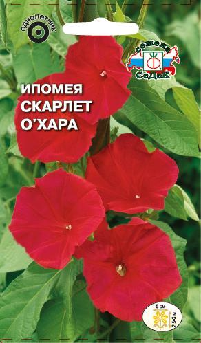 картинка Ипомея Скарлет О'Хара 0,5г ц/п (Седек) магазин Одежда+ являющийся официальным дистрибьютором в России 