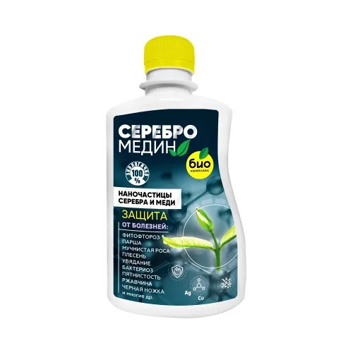 картинка Серебромедин 1л Био-К (ОптСад) 5/ магазин Одежда+ являющийся официальным дистрибьютором в России 
