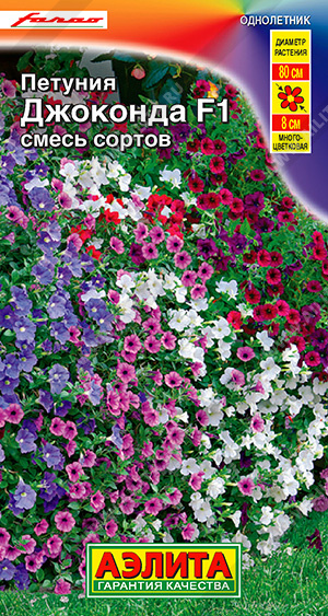 картинка Петуния Джоконда Смесь сортов F1 ц/п (Аэлита) магазин Одежда+ являющийся официальным дистрибьютором в России 