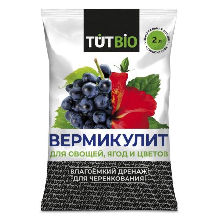 картинка Вермикулит 2л ТУТ БИО (Летто) 5/10  магазин Одежда+ являющийся официальным дистрибьютором в России 