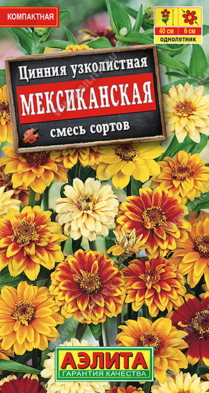 картинка Цинния Мексиканская смесь 0,3г ц/п (Аэлита) магазин Одежда+ являющийся официальным дистрибьютором в России 