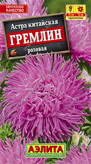 картинка Астра Гремлин Розовая 0,2г ц/п (Аэлита) магазин Одежда+ являющийся официальным дистрибьютором в России 