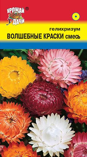 картинка Гелихризум Волшебные краски, смесь 0,2 г ц/п (УУ) магазин Одежда+ являющийся официальным дистрибьютором в России 