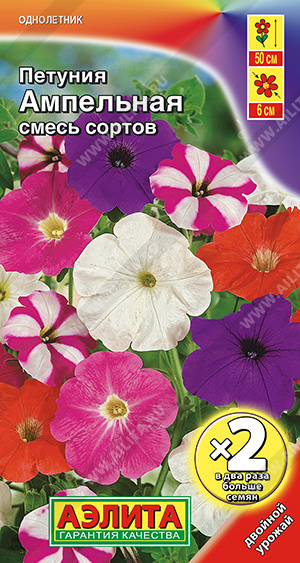 картинка Петуния Ампельная, смесь 0,1г ц/пХ2 (Аэлита) магазин Одежда+ являющийся официальным дистрибьютором в России 