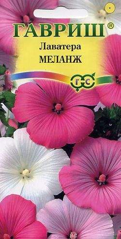 картинка Лаватера Меланж, смесь 0,3г ц/п (Гавриш) магазин Одежда+ являющийся официальным дистрибьютором в России 