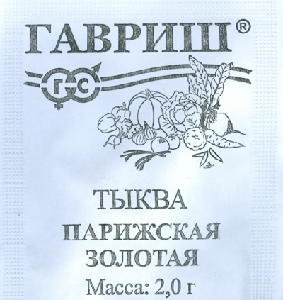 картинка Тыква Парижская золотая 2г б/п (Гавриш) магазин Одежда+ являющийся официальным дистрибьютором в России 