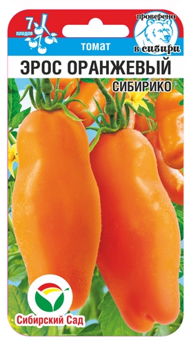 картинка Томат Эрос оранжевый 20шт (СибСад) Новинка магазин Одежда+ являющийся официальным дистрибьютором в России 