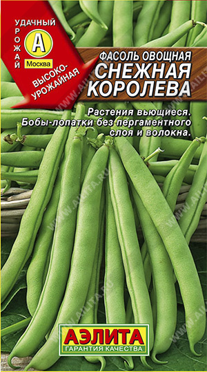 картинка Фасоль Снежная королева 5г ц/п (Аэлита) магазин Одежда+ являющийся официальным дистрибьютором в России 
