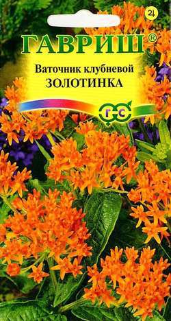 картинка Ваточник Золотинка 0,03г ц/п (Гавриш) магазин Одежда+ являющийся официальным дистрибьютором в России 