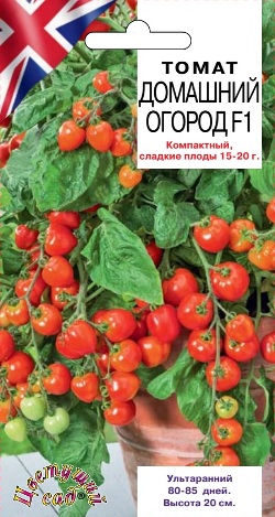 картинка Томат Домашний огород F1 0,05г ц/п (ЦвСад) магазин Одежда+ являющийся официальным дистрибьютором в России 