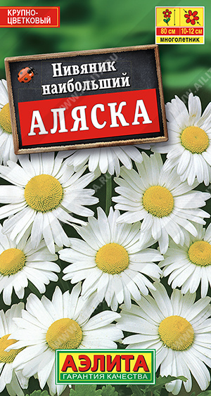 картинка Нивяник Аляска 0,5г ц/п (Аэлита)  магазин Одежда+ являющийся официальным дистрибьютором в России 