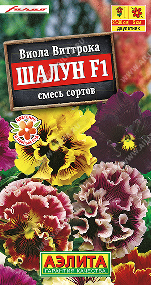 картинка Виола Шалун, смесь 5шт ц/п (Аэлита) магазин Одежда+ являющийся официальным дистрибьютором в России 