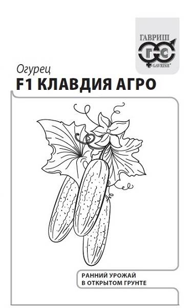 картинка Огурец Клавдия Агро F1 0,3г б/п (Гавриш) магазин Одежда+ являющийся официальным дистрибьютором в России 
