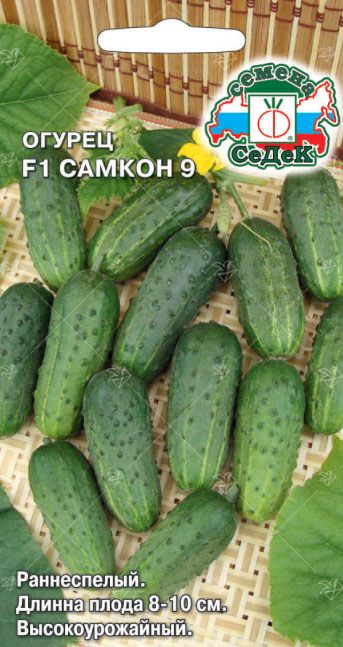 картинка Огурец Самкон 9 F1 0,2г ц/п (Седек) магазин Одежда+ являющийся официальным дистрибьютором в России 