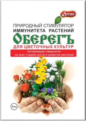 Оберегъ 1мл (Ортон) 10/100 для обработки семян