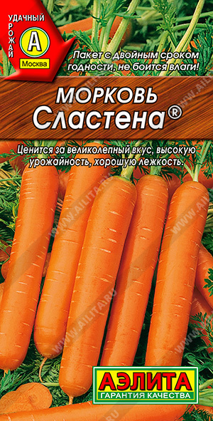 Морковь Сластена 2г ц/п (Аэлита) ср/позд сорт.тупок.20см