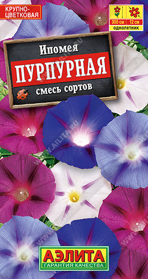 картинка Ипомея Пурпурная, смесь 0,5г ц/п (Аэлита) магазин Одежда+ являющийся официальным дистрибьютором в России 