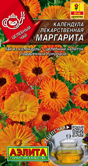 картинка Календула Маргарита ц/п (Аэлита) лекарственная магазин Одежда+ являющийся официальным дистрибьютором в России 