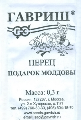 картинка Перец Подарок Молдовы 0,1г б/п (Гавриш) магазин Одежда+ являющийся официальным дистрибьютором в России 