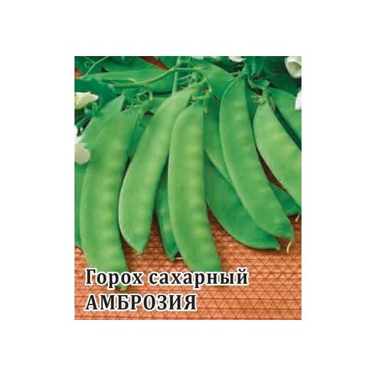 картинка Горох Амброзия 1кг (ПрСидс) магазин Одежда+ являющийся официальным дистрибьютором в России 