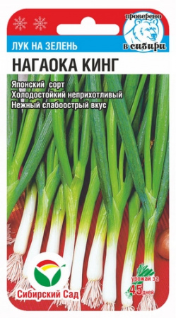 картинка Лук на зелень Нагаока Кинг 0,5г (СибСад) магазин Одежда+ являющийся официальным дистрибьютором в России 