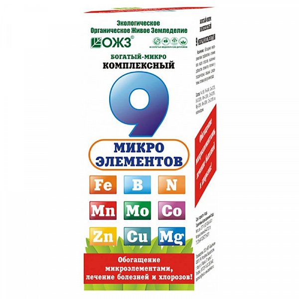 картинка ЖКУ Богатый-микро Комплексный (9 микроэл) 100мл *(БашИнком) 5/30 магазин Одежда+ являющийся официальным дистрибьютором в России 