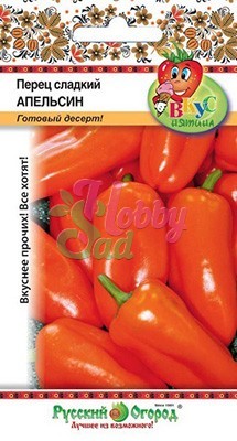 картинка Перец Желтый Апельсин 10шт ц/п (НК) Вкуснятина магазин Одежда+ являющийся официальным дистрибьютором в России 