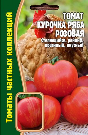 картинка Томат Курочка Ряба Розовая 10шт (Григорьев) магазин Одежда+ являющийся официальным дистрибьютором в России 