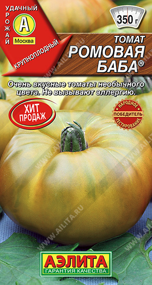 картинка Томат Ромовая баба 20шт ц/п (Аэлита) Новинка магазин Одежда+ являющийся официальным дистрибьютором в России 