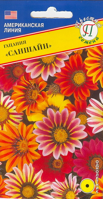 картинка Гацания Саншайн, смесь 10шт (Престиж) 25см  магазин Одежда+ являющийся официальным дистрибьютором в России 
